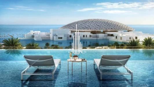 3 Bedroom Villa for Sale in Saadiyat Island, Abu Dhabi - 12. png