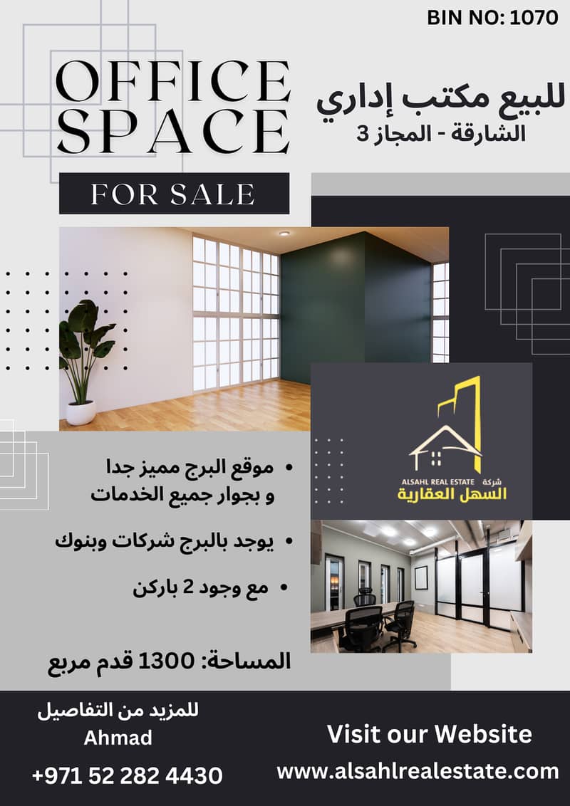 4 Black & Gray Corporate Space Rental Flyer. png