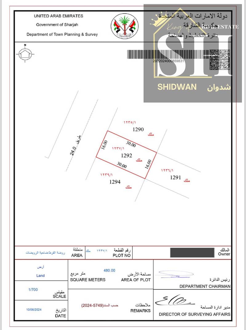 For sale residential land in Rawdat Al Qurt area Sharjah United