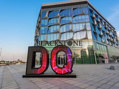 迪拜设计区， 迪拜 商铺待租 - Dubai-Design-District-(18). jpg