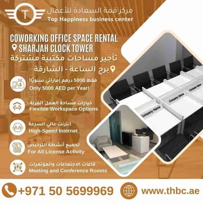 Office zum zur Miete in Rolla Area, Sharjah - YS4wGcsvNY7tseCyKh50ls7uDUWIGq3g9SZcLiWv