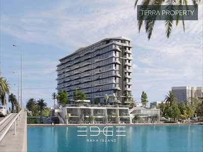 Studio for Sale in Mina Al Arab, Ras Al Khaimah - Edge 4. png
