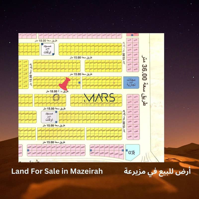 2 Land For Sale in Mazeirah. png