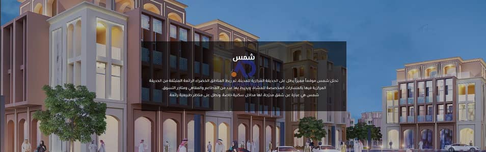 ارض سكنية  للبيع في مدينة تلال، الشارقة - لقطة شاشة 2024-11-13 194535. png