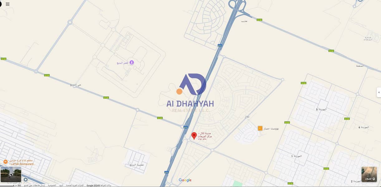 11 لقطة شاشة 2024-11-13 194342. png
