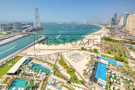 朱美拉海滩住宅（JBR）， 迪拜 2 卧室公寓待售 - WhatsApp Image 2022-08-31 at 17.51. 56 (1). jpeg