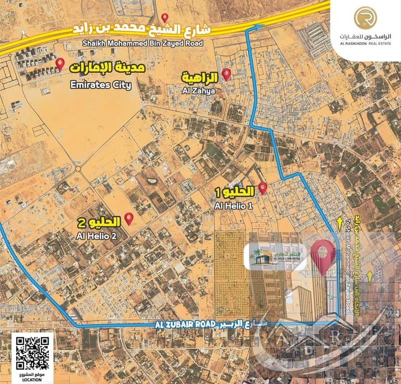 3 صورة واتساب بتاريخ 1446-04-20 في 17.50. 21_f0dcb7d3. jpg