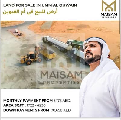 Plot for Sale in Al Salam City, Umm Al Quwain - WhatsApp Image 2024-11-04 at 1.16. 09 PM. jpeg