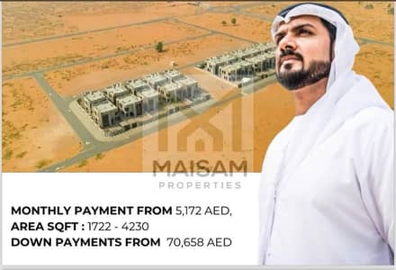 Plot for Sale in Al Salam City, Umm Al Quwain - WhatsApp Image 2024-11-04 at 1.16. 08 PM (1). jpeg