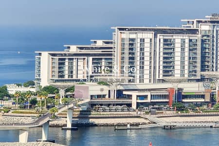 Vacant | Partial Sea View | Maids Area