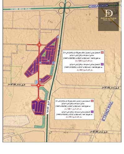 Industrial Land for Sale in Al Sajaa, Sharjah - WhatsApp Image 2024-11-23 at 5.03. 20 AM. jpeg