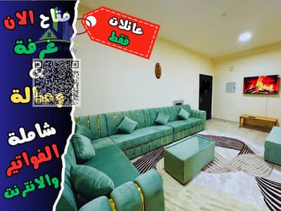 1 Bedroom Flat for Rent in Al Rawda, Ajman - 465465456. png