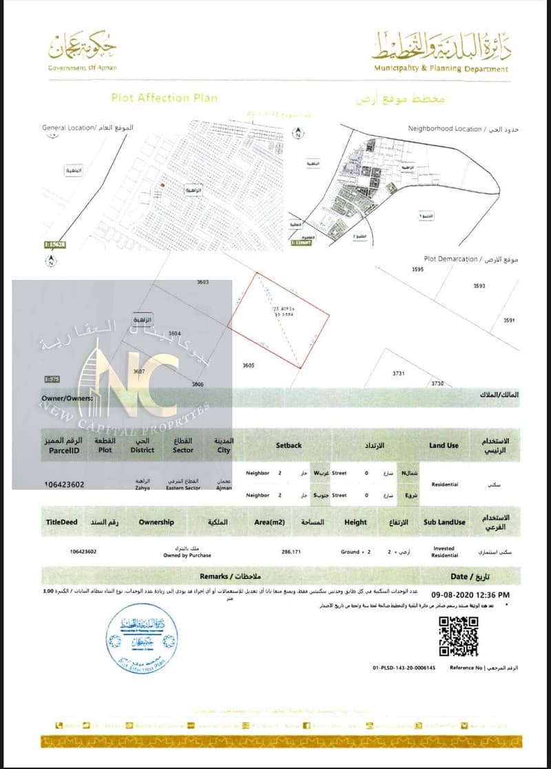 2 صورة واتساب بتاريخ 2024-11-18 في 10.29. 00_7b5769a0. jpg