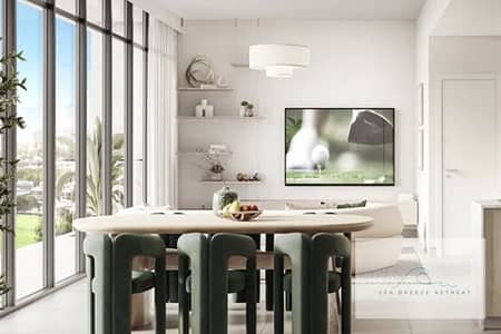 1 Bedroom Apartment for Sale in Dubai Hills Estate, Dubai - Capture2. JPG