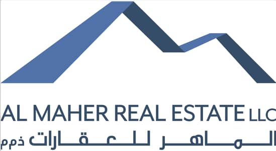 الماهر للعقارات