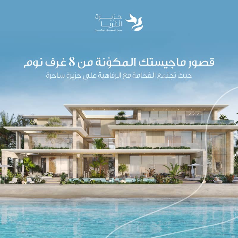 14 Althuraya_Mansions-AR. jpg