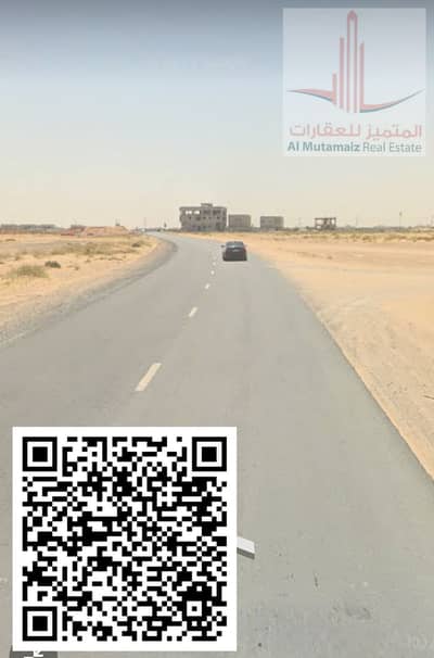 Industrial Land for Sale in Al Jurf, Ajman - image (16). png