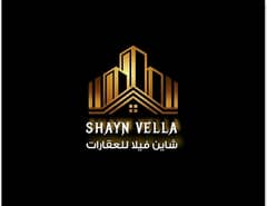 شاين فيلا للعقارات