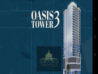 1 Bedroom Flat for Sale in Al Rashidiya, Ajman - IMG-20241213-WA0070. jpg
