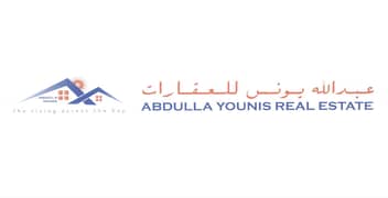 ﻋﺒﺪﺍﻟﻠﻪ ﻳﻮﻧﺲ ﻟﻠﻌﻘﺎﺭﺍﺕ ﻋﺒﺪﺍﻟﻠﻪ ﻳﻮﻧﺲ ﻟﻠﻌﻘﺎﺭﺍﺕ