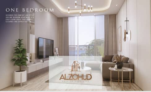 1 Bedroom Flat for Sale in International City, Dubai - 0f141346-1df2-4921-97d5-258cd2f3ed9d. jpeg