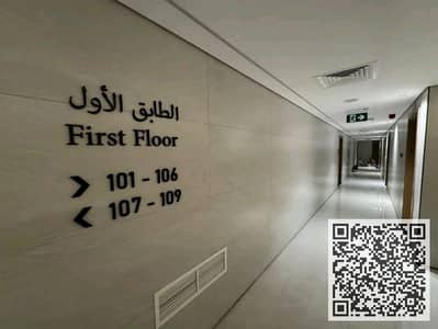 2 Bedroom Flat for Rent in Al Rashidiya, Ajman - IMG-20241102-WA0083. jpg
