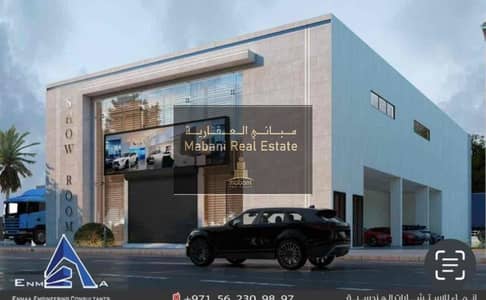Выставочный зал Продажа в Индастриал Ариа, Шарджа - Y6jgyfKX2aU0nKc7lrfgzwO9AZV76J12DCbHugog