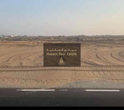 Plot for Sale in Muzairah, Sharjah - FJImqZp0lTWLo7fuH8j7lSISdB4QsvKOOQKVsxAU