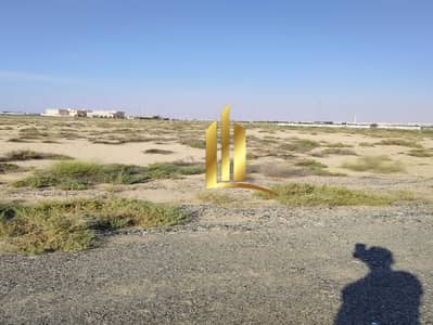 Plot for Sale in Al Riqaibah, Sharjah - 7e626416-5769-4d5f-8825-6224bd8a477b. jpg