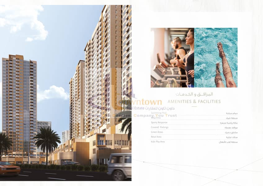 8 Ajman-phase-2-Brochure (5)_page-0006. jpg