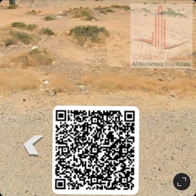 ارض سكنية  للبيع في مصفوت، عجمان - ebf6acd7-0d99-48d8-be2c-7dbbd138c7a5. jpg