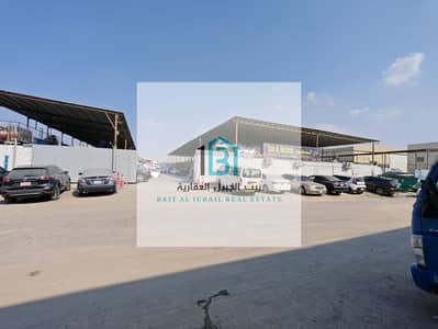 Земля промышленного назначения Продажа в Индастриал Ариа, Шарджа - 61dd71ab-4dbd-4ad9-b25d-933675adaa84. jpg