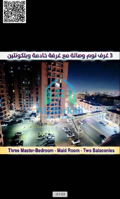 شقة 3 غرف نوم للبيع في النعيمية، عجمان - IMG-20241226-WA0004. jpg