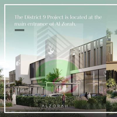 Plot for Sale in Al Zorah, Ajman - IMG-20240810-WA0021. jpg
