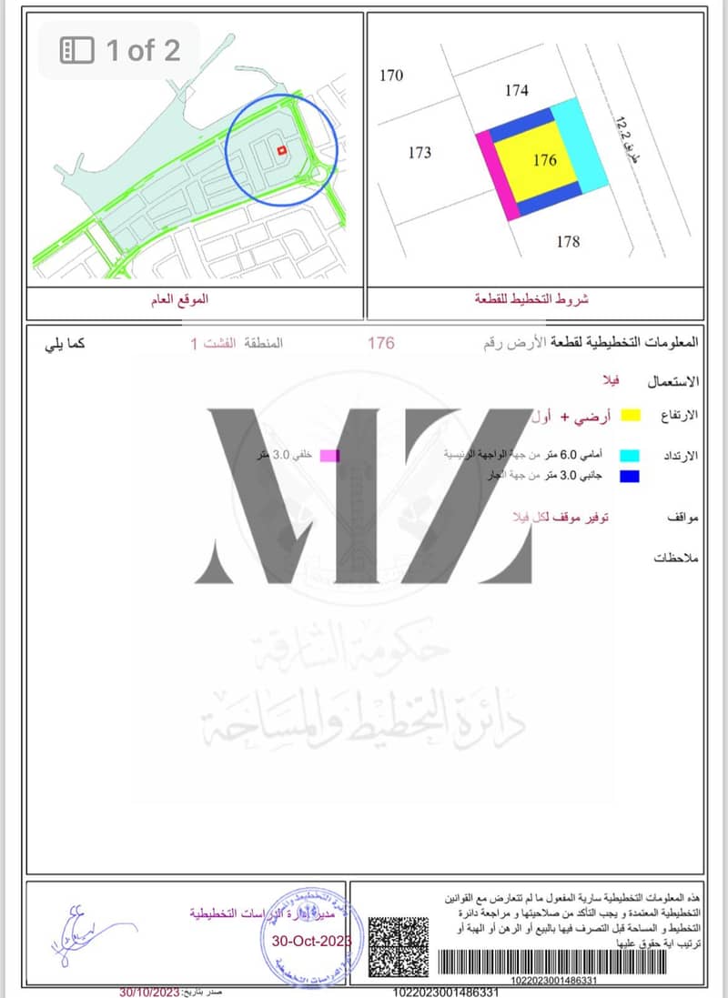 4 صورة واتساب بتاريخ 2024-12-30 في 17.41. 36_89278b48. jpg