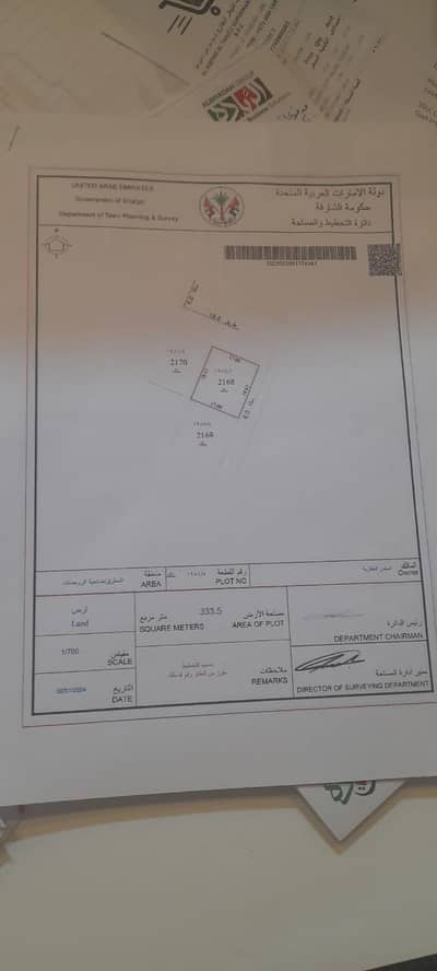 阿尔梅特拉克， 夏尔迦 住宅地块待售 - 8cad0863-d2ca-48c1-8b09-a39a70116b42. jpeg