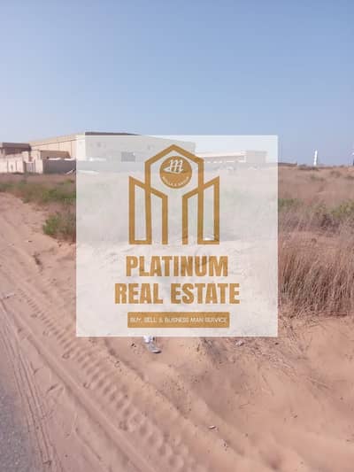 Industrial Land for Sale in Al Manama, Ajman - IMG-20250102-WA0056. jpg