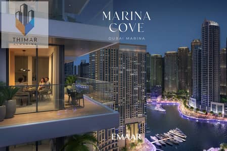 3 Cпальни Апартамент Продажа в Дубай Марина, Дубай - MARINA_COVE_DM_RENDER5. jpg