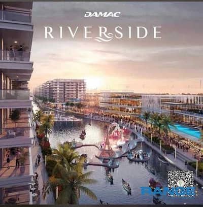 1 Bedroom Apartment for Sale in Dubai Investment Park (DIP), Dubai - rv1. jpeg