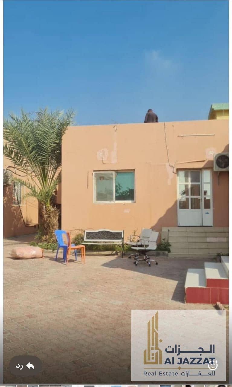 5 صورة واتساب بتاريخ 1446-07-06 في 19.20. 48_a8452209. jpg