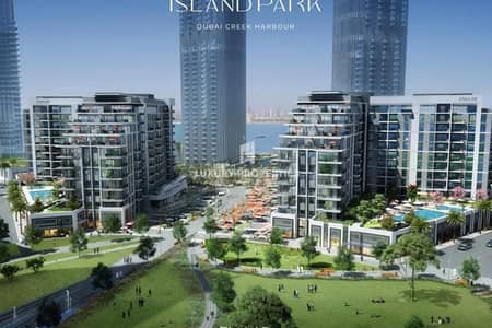 迪拜溪港， 迪拜 3 卧室公寓待售 - 位于迪拜溪港，Island Park，Island Park 2 3 卧室的公寓 3320000 AED - 10564182