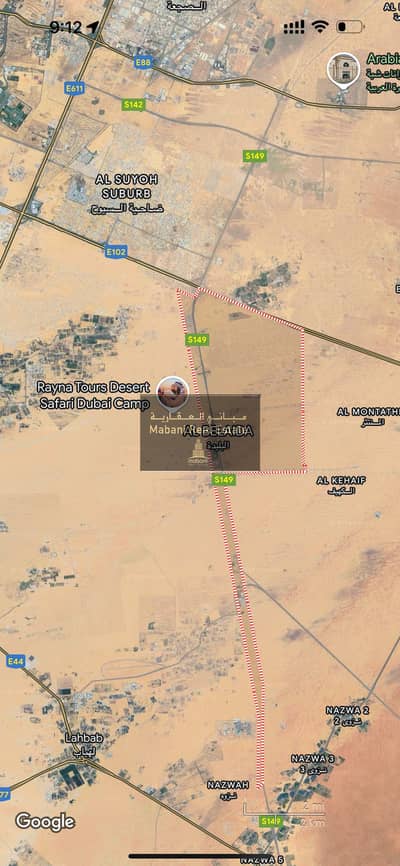Plot for Sale in Al Belaida, Sharjah - 5p2MavyxlUNfW56U15ZDa95lwjyHzbPJeRIxNDmk