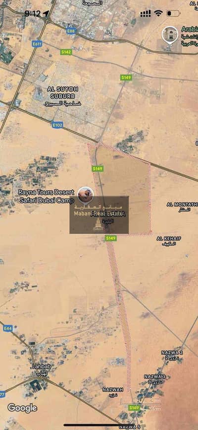 ارض سكنية  للبيع في البليدة، الشارقة - 83WvpZ0I4xITuuaN40qbYIEyHGwWxVm4RdEx8eqK
