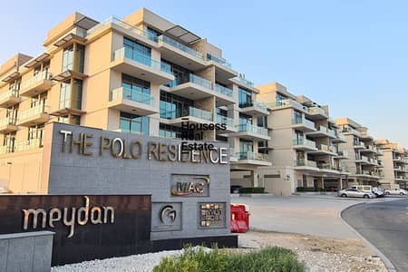 فلیٹ 1 غرفة نوم للبيع في مدينة ميدان، دبي - شقة في بولو ريزيدنس،ميدان أفينيو،مدينة ميدان 1 غرفة 1185000 درهم - 10591187