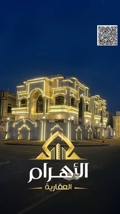 فیلا 6 غرف نوم للبيع في الحليو، عجمان - batch_IMG-20250110-WA0416. jpg