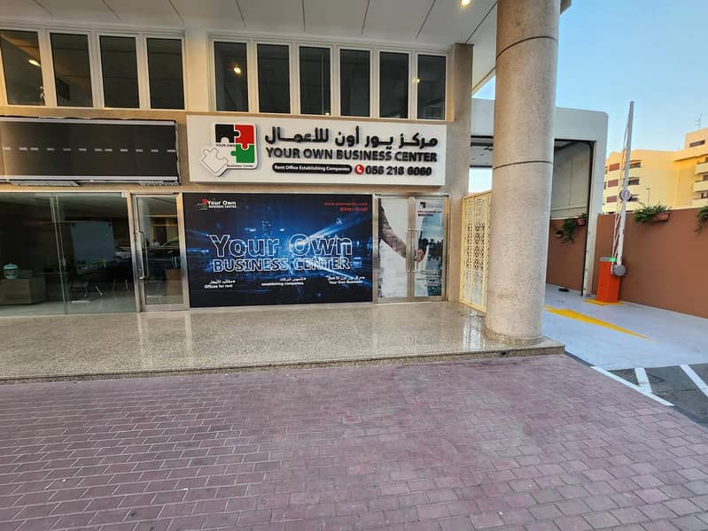 3 Karama enterance. jpeg