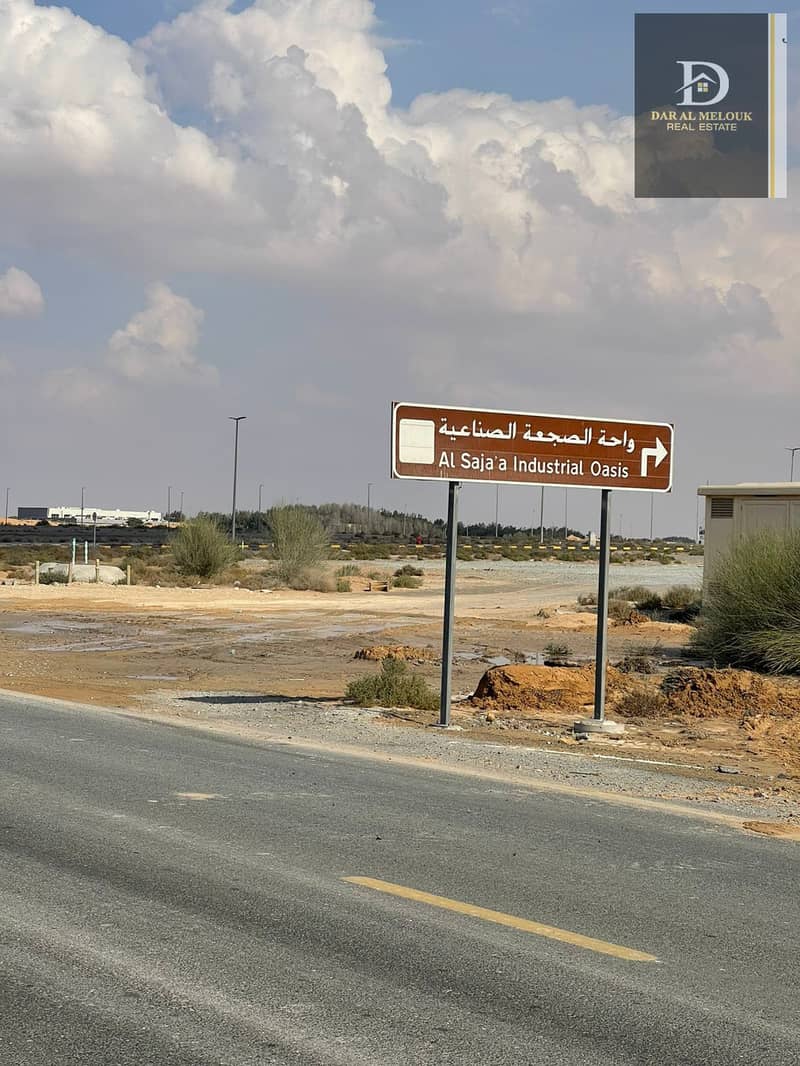 2 الصجعه 3. jpeg