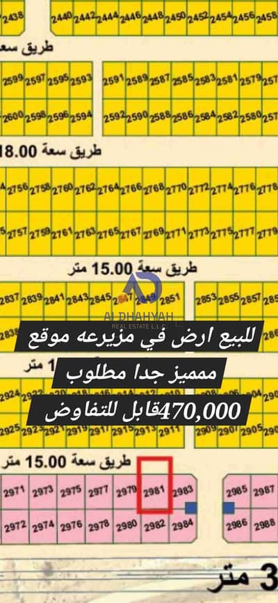 Plot for Sale in Muzairah, Sharjah - ZFgX303nx10dhTAVvW9MiI4BVFLxBwoeuAavUDeA