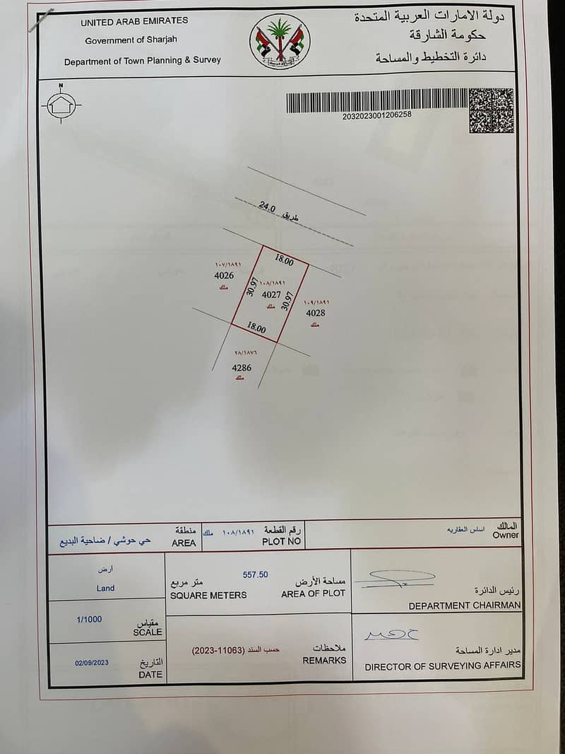 2 صورة واتساب بتاريخ 2025-01-16 في 11.50. 24_33cfce17. jpg
