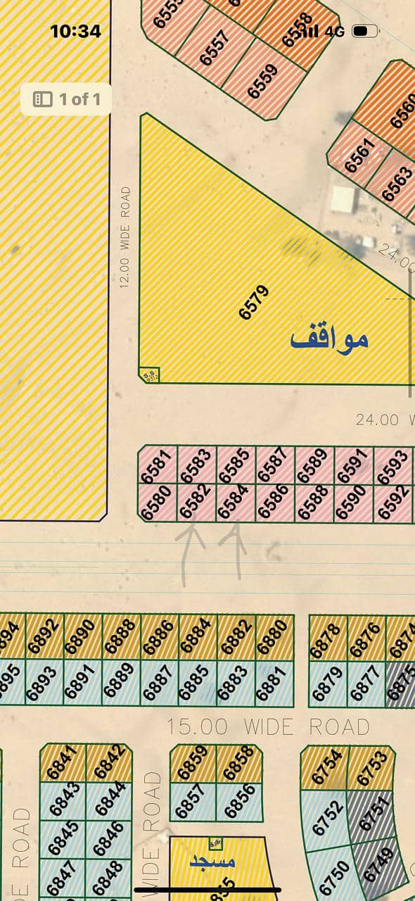 4 صورة واتساب بتاريخ 2025-01-16 في 11.50. 28_20c9516a. jpg